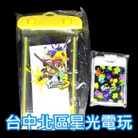 在飛比找蝦皮商城優惠-【特典商品】Switch 斯普拉遁3 漆彈大作戰3 手機漂浮