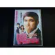 [DVD] - 俺物語！！ My Love Story ( 采昌正版 )