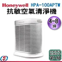 在飛比找Yahoo!奇摩拍賣優惠-可議價【新莊信源】4-8坪 【美國Honeywell抗敏系列