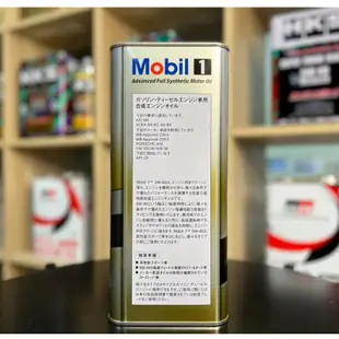 【日本 美孚】 0W40 4L 日製 頂級 性能 Mobil 1 0W-40 機油 金美孚 歐規全認證 機油超市