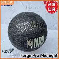 在飛比找蝦皮購物優惠-高CP值📣WILSON 威爾遜 NBA Forge Pro 