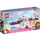 『現貨』LEGO 10786 蓋比-蓋比&MerCat s Ship & Spa 盒組 【蛋樂寶】