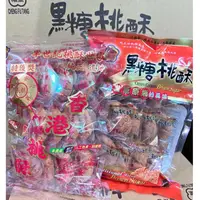 在飛比找蝦皮購物優惠-正福堂 黑糖桃酥 古早味 桃酥 香港桃酥  黑糖桃酥配茶