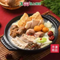 在飛比找蝦皮商城優惠-佳佳胡椒豬肚雞2000G/盒【愛買冷凍】