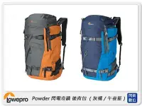 在飛比找Yahoo!奇摩拍賣優惠-☆閃新☆免運~ Lowepro 羅普 Powder BP 5