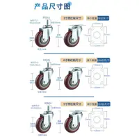 在飛比找蝦皮購物優惠-【joburly】優力輪 4吋 固定輪 PU輪 活動萬向 剎