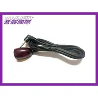 在飛比找蝦皮購物優惠-【通好影音館】紅外線接收器 IR-8140 【3.5mm插頭