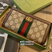 在飛比找蝦皮購物優惠-GUCCI古馳 Ophidia GG Zip Around 