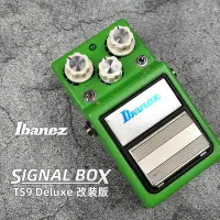 在飛比找Yahoo!奇摩拍賣優惠-眾誠優品 Signal Box改裝升級版 IBANEZ TS