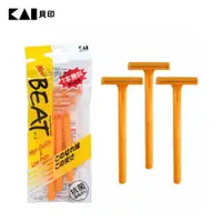 在飛比找樂天市場購物網優惠-日本貝印 KAI - 男用1刀刃刮鬍刀(3入橘) NBT-3