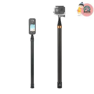 適配insta360 one x3 x2自拍杆1.5m 3m碳纖維延長桿運動相機配件