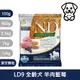 法米納Farmina｜LD9 全齡犬 羊肉藍莓 旅行包潔牙顆粒100g｜ND天然低穀犬糧 100克試吃包 成犬 低GI狗飼料