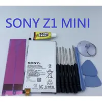 在飛比找蝦皮購物優惠-SONY Z1 MINI 內建電池 SONY Z1 comp