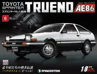 在飛比找誠品線上優惠-Toyota Sprinter Trueno AE86 (N