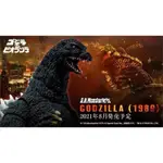 GODZILLA S.H.MONSTERARTS SHM 哥吉拉VS 碧奧蘭蒂 1989 怪獸之王 金剛