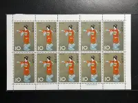在飛比找Yahoo!奇摩拍賣優惠-【珠璣園】JA027 日本郵票 - 1965年 切手趣味週間