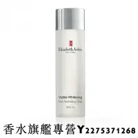 在飛比找Yahoo!奇摩拍賣優惠-【現貨】Elizabeth Arden 雅頓 光纖鑽白晶透化