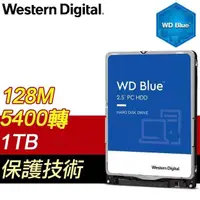 在飛比找PChome24h購物優惠-WD 威騰 Blue 1TB 2.5吋 128M SATA3