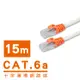 i-gota CAT6A超高速網路多彩線頭傳輸線 十字溝槽網路線 10m-30M(CB1057/CB1664)