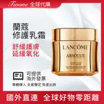 TWONE全球代購 LANCOME 蘭蔻 絕對完美黃金玫瑰修護乳霜 15ML 經典 乳霜 面霜 保濕 持久滋潤皮膚