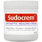 （現貨）英國SUDOCREM萬用膏 嬰兒萬用膏 尿布疹膏 屁屁