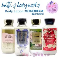 在飛比找樂天市場購物網優惠-【彤彤小舖】Bath & Body Works 香氛2倍保濕