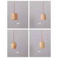 在飛比找ETMall東森購物網優惠-北歐創意實木燈頭家用木藝吊燈簡約過道玄關吧臺床頭E27螺口帶