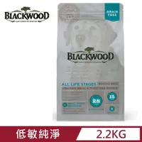 在飛比找PChome24h購物優惠-BLACKWOOD 柏萊富-無穀全齡低敏純淨配方(雞肉+豌豆