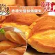 【TOP王子洋公館】赤穗天鹽酥烤羅宋4入+冰火牛奶麵包原味2入