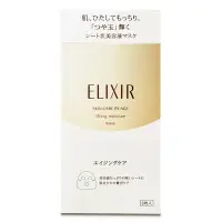 在飛比找博客來優惠-SHISEIDO 資生堂 怡麗絲爾 彈潤保濕面膜(30ml*