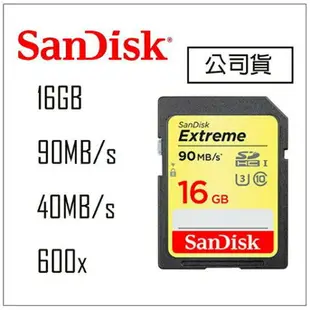 【eYe攝影】增你強公司貨 SanDisk 16GB 90MB/s Extreme SD SDHC U3 4K 記憶卡