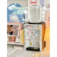 在飛比找ETMall東森購物網優惠-家用小型飲水機迷你桌面學生宿舍桶裝水礦泉水加熱溫熱取水器可愛