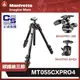 【eYe攝影】現貨 正成公司貨 Manfrotto MT055CXPRO4 3W BHQ2 碳纖維三腳架 四節 承重9KG