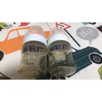 在飛比找蝦皮購物優惠-二手 PHILIPS AVENT 經典PES防脹氣奶瓶儲存瓶