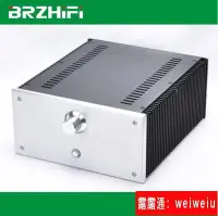 在飛比找Yahoo!奇摩拍賣優惠-BRZHiFi -全鋁功放機箱小甲 2412B 全鋁功放機箱