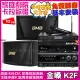 【金嗓】歡唱劇院超值組合 K2F+BMB CSN-510+NaGaSaKi DSP-X1BT+JCT J-8100(送12項超值豪禮)