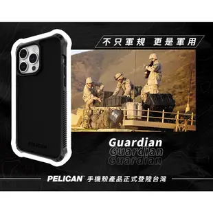 Apple iPhone 15 美國 Pelican 派力肯 Guardian 防衛者防摔保護殼 MagSafe／手機殼