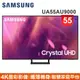 【SAMSUNG 三星】55型4K HDR智慧連網電視UA55AU9000WXZW