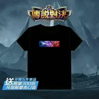 在飛比找蝦皮購物優惠-Garena 傳說對決 【英雄上陣】 黑色純棉 T-Shir