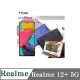 【現貨】可站立 可插卡 Realme 12+ 5G 冰晶系列 隱藏式磁扣側掀皮套 保護套 手機殼【容毅】