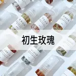 【A MOLECULE】香水 初生玫瑰 YOUNG ROSE 2ML 5ML 10ML 隨身香水 中性香 黃葵籽