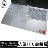 在飛比找momo購物網優惠-【Ezstick】DELL Inspiron 15 5510