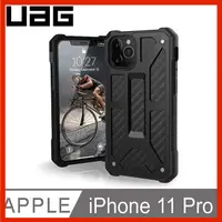 在飛比找有閑購物優惠-軍規 UAG iPhone 11 Pro 耐衝擊頂級保護殼-