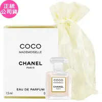 在飛比找Yahoo奇摩購物中心優惠-CHANEL 香奈兒 摩登COCO香水(1.5ml)(有盒版