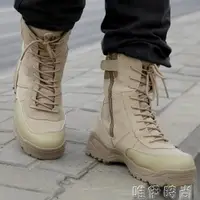 在飛比找樂天市場購物網優惠-靴子 秋冬軍靴男加厚特種兵超輕511戰術靴高筒沙漠靴子登山保