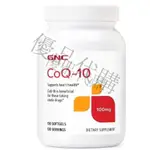 GNC 健安喜 輔酶Q10軟膠囊 中老年 保健品 100MG120粒 26年2月