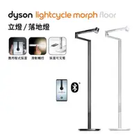 在飛比找ETMall東森購物網優惠-【送2000樂透金】Dyson Lightcycle Mor