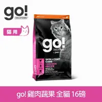 在飛比找樂天市場購物網優惠-【買就送利樂包】【SofyDOG】go! 皮毛保健系列 雞肉