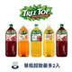 TreeTop 樹頂 蘋果 蜜桃烏龍 蜂蜜檸檬甘菊茶 蔓越莓100% 蔓越莓25% 2公升