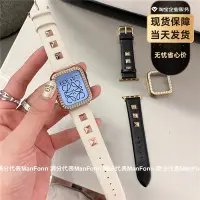 在飛比找Yahoo!奇摩拍賣優惠-小香風適用蘋果45鉚釘手錶帶apple watch123真皮